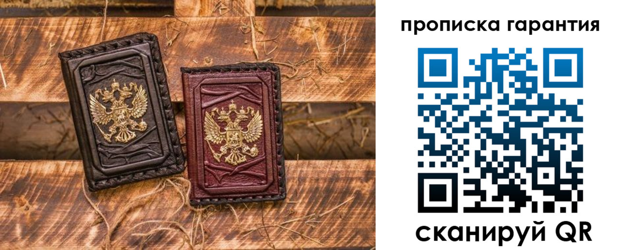 прописка поиск в Жуковском